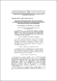 Իմունատրոպ պատրաստուկների կիրառման դեպքում IL T-ռեցեպտորային բջիջների քանակական ցուցանիշների համահարաբերակցական վերլուծություն