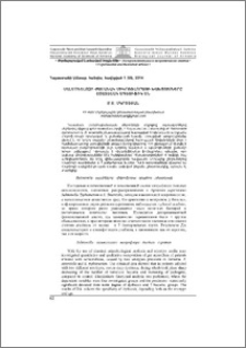 Սալմոնելոզի ժամանակ միկրոֆլորայի խախտումները շճատեսակ սպեցիֆիկ են