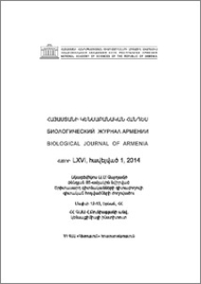 Խմբագրական կոլեգիա