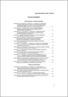 Բովանդակություն; Содержание; Contents