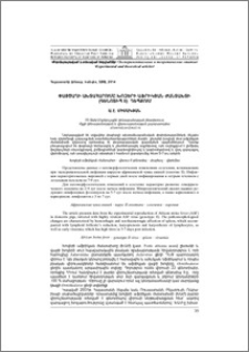 Փայծաղի ախտահարումը խոզերի աֆրիկյան ժանտախտի (գենոտիպ II) դեպքում