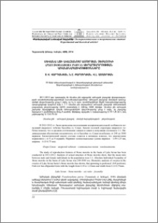 Սևանա լճի ավազանում ամուրյան չեբաչոկի (Pseudorasbora parva) վերարտադրության առանձնահատկությունները