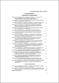 Բովանդակություն; Содержание; Contents