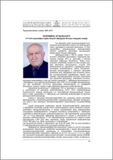 Գիտության երախտավորը (ՀՀ ԳԱԱ ակադեմիկոս Էվրիկ Գեղամի Աֆրիկյանի 90-ամյա հոբելյանի առթիվ)