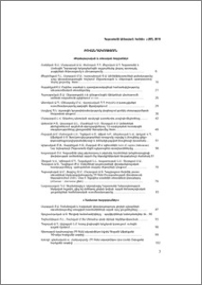 Բովանդակություն; Содержание; Contents