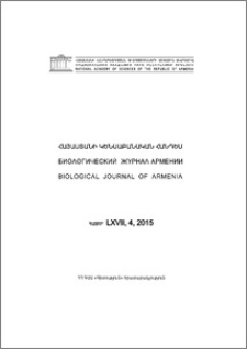 Խմբագրական կոլեգիա