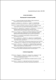 Բովանդակություն; Содержание; Contents