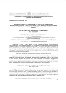 Աղստև և հախում գետերի փոքր հիդրոէլեկտրակայանների ձկնուղիները և դրանց նշանակությունը ձկնաշխարհի պահպանության համար