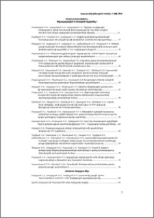 Բովանդակություն; Содержание; Contents