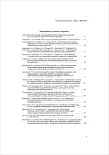 Բովանդակություն; Содержание; Contents