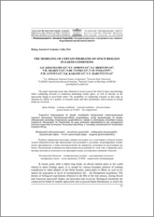 The modeling of certain problems space biology in earth conditions