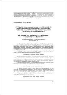 Մեղրախոտի (Stevia rebaudiana Bertoni) և իմոբիլիզացիոն սթրեսի համակցված ազդեցությունը ճագարի արյան գլյուկոզի և լյարդում ու կմախքային մկաններում գլիկոգենի պարունակության վրա