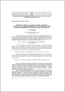 Մացառային ծագման Ailanthus altissima և Robinia pseudoacacia ինվազիվ ծառատեսակների ֆիզիոլոգիական որոշ առանձնահատկությունները Երևանի կանաչ տնկարկներում