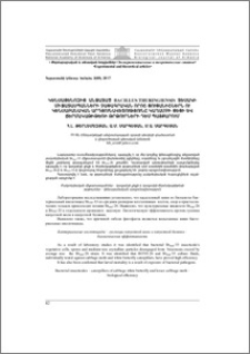 Կենսացենոզից անջատած Bacillus thuringiensis տեսակի միջատասպանների չափագրական որոշ ցուցանիշներն ու կենսաբանական արդյունավետությունը կաղամբի ցեցի և ճերմակաթիթեռի թրթուրների դեմ պայքարում