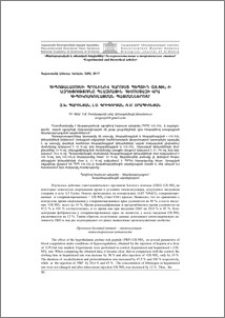 Հիպոթալամուսի պրոլինով հարուստ պեպտիդ GX-NH2 -ի ազդեցությունը պլազմային հեմոստազի վրա հիպոկոագուլացման պայմաններում