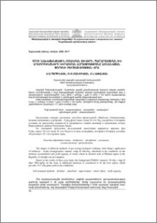 Հողի նախացանքային մշակման ձևերի, պարարտացման և ադսորբենտների կիրառման ազդեցությունը աշնանացան ցորենի բերքատվության վրա