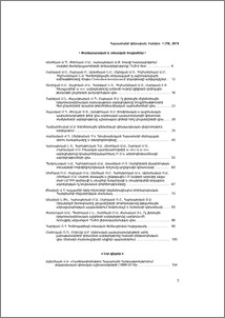 Բովանդակություն; Содержание; Contents