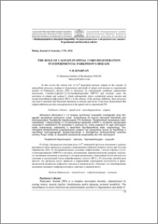 The role of calpain in spinal cord degeneration in experimental Pаrkinson’s disease
