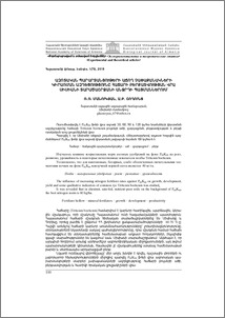 Ազոտական պարարատանյութերի աճող չափաքանակների կիրառման ազդեցությունը հաճարի բերքատվության վրա Սիսիանի տարածաշրջանի անջրդի պայմաններում