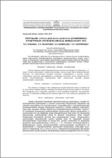 Մեղրախոտի (Stevia rеbudiana Bertoni) ազդեցութունը էրիթրոպոեզի մորֆոֆունկցիոնալ ցուցանիշների վրա