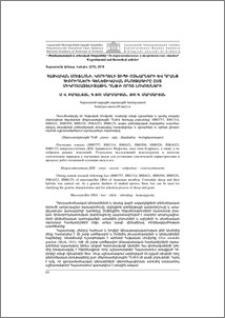 Հայկական մուֆլոնի,կորիդելի տիպի ոչխարների և դրանց հիբրիդների գենետիկական բնութագիրը ըստ միկրոսատելիտային ԴՆԹ-ի որոշ լոկուսների