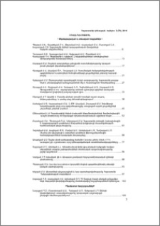 Բովանդակություն; Содержание; Contents