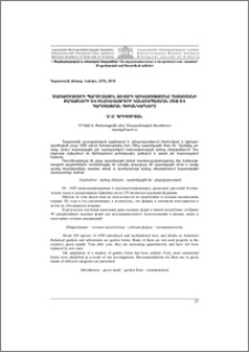 Ծառաբույսերի պարտիզային ձևերի առկայությունը Հայաստանի քաղաքների և բնակավայրերի կանաչապատման մեջ և հարստացման հեռանկարները
