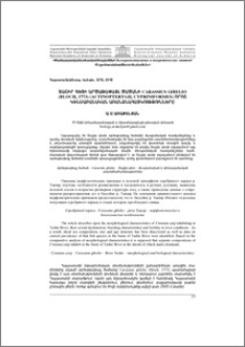 Տաշիր գետի արծաթափայլ ծածանի Carassius gibelio (bloch, 1773)(actinopterygii, cypriniformes) որոշ կենսաբականական առանձնահատկությունները