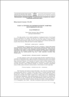 Daily activities of parthenogenetic Darevkia Rostombekowi species