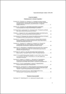 Բովանդակություն; Содержание; Contents