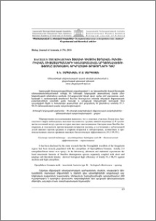 Bacillus thuringiensis տեսակի հիմքով տեղական բակտերիական միջատասպանների կենսաբանական արդյունավետությունը ձմեռային երկրաչափի թրթուրների դեմ