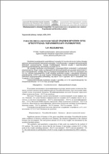 Parachlorella Kessleri կանաչ միաբջիջ ջրիմուռի որոշ արտադրողական հատկությունների բնութագրումը