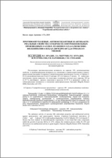 Противоопухолевые, антиоксидантные и антибактериальные свойства 4-гидрокси-3-нитробензильных производных 4-аллил- и 4-фенил-3-[2-(4- алкоксифенил)хинолин-4 -ил]-4,5-игидро-4H-1,2,4-триазол-5-тионов