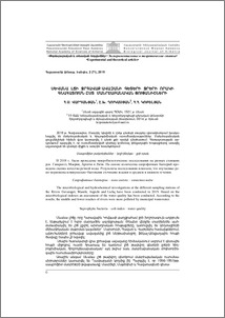 Սևանա լճի ջրհավաք ավազանիգետերի ջրերի որակի գնահատումն ըստ մանրէաբանական ցուցանիշների
