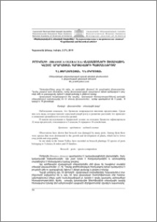 Բրոկոլիի (BRASSICA OLERACEA) վնասատուների տեսակային կազմը Արարատյան հարթավայրի պայմաններում