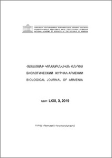 Խմբագրական կոլեգիա