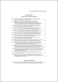Բովանդակություն; Содержание; Contents