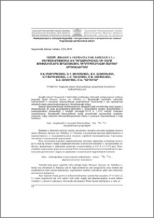 Կալեի (Brassica oleracea var. Sabellica L.) բերքատվությունը և դեղաքիմիական մի շարք ցուցանիշները ջրաշիթային հիդրոպոնիկայի տարբեր մոդուլներում