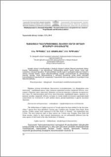 Հայաստանի Հանրապետության Տավուշի մարզի Ջողասի ջրամբարի ձկնաշխարհը