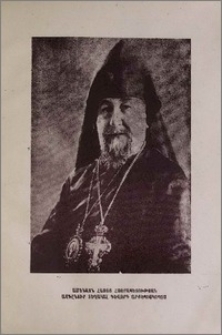 Հայ եկեղեցու պարտքը իր ժողովրդի հանդեպ