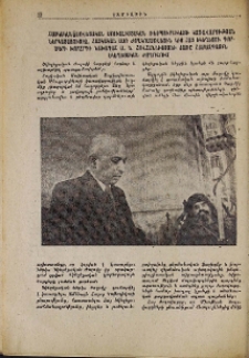 Հայկական ՍՍՌ Կառավարության ներկայացուցիչ, Հայկական ՍՍՌ Ժողկոմսովետին կից հայ եկեղեցու գործերի խորհրդի նախագահ Ս. Ն. Հովհաննիսյանի ճառը Համազգային Եկեղեցական ժողովում