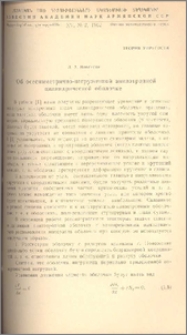 Об осесимметрично-нагруженной анизотропной цилиндрической оболочке
