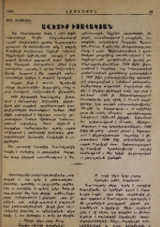 Ավետիք Իսահակյան