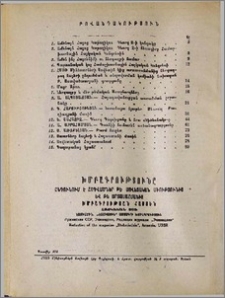 Բովանդակություն