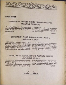 Ռուսաց եկեղեցի