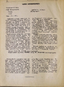 Նամակ խմբագրության