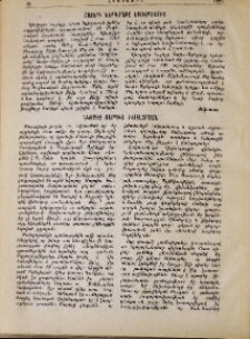 Նկարիչ Սարգիս Խաչատրյան