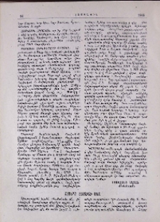 Գաղութահայ կյանք