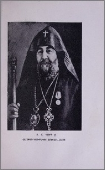 Ամենայն Հայոց Վեհափառ Հայրապետ Տ. Տ. Գևորգ Զ-ի գահակալության երրորդ տարեդարձը