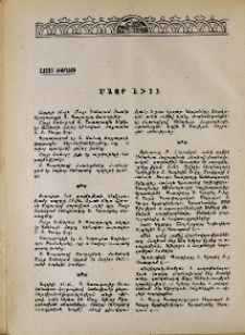 Մայր Աթոռ